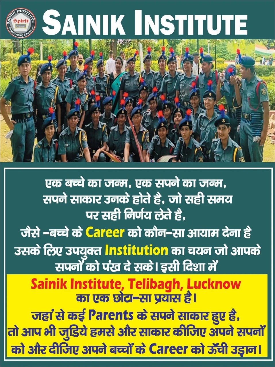 Sainik Institute Lucknow is prestigious institute of India which prepare students for a career in the armed forces. Sainik School in Lucknow offer specialized training to help students clear the entrance exams for admission to these schools. Sainik School in Lucknow provide comprehensive guidance on subjects like mathematics, English, general knowledge, and current affairs, which are essential for the entrance exams. Additionally, they conduct mock tests and practice sessions to familiarize students with the exam pattern and help them improve their time management skills.
